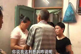 九寨沟九寨沟专业催债公司，专业催收