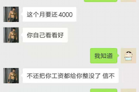 九寨沟如果欠债的人消失了怎么查找，专业讨债公司的找人方法