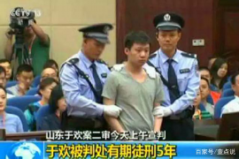 九寨沟对付老赖：刘小姐被老赖拖欠货款